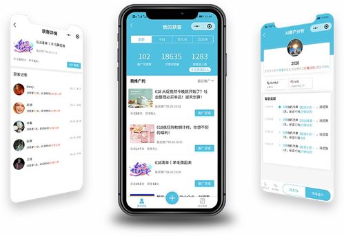 客客智能零售 賦能線下門店，重構(gòu)消費(fèi)連接，引領(lǐng)企業(yè)業(yè)績(jī)倍速增長(zhǎng)